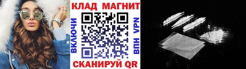 Купить наркотик Тула Cocaine Галлюциногенные грибы СОЛЬ Канабис ГАШ
