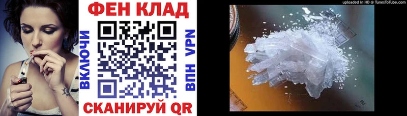 АМФ 97%  Тула 