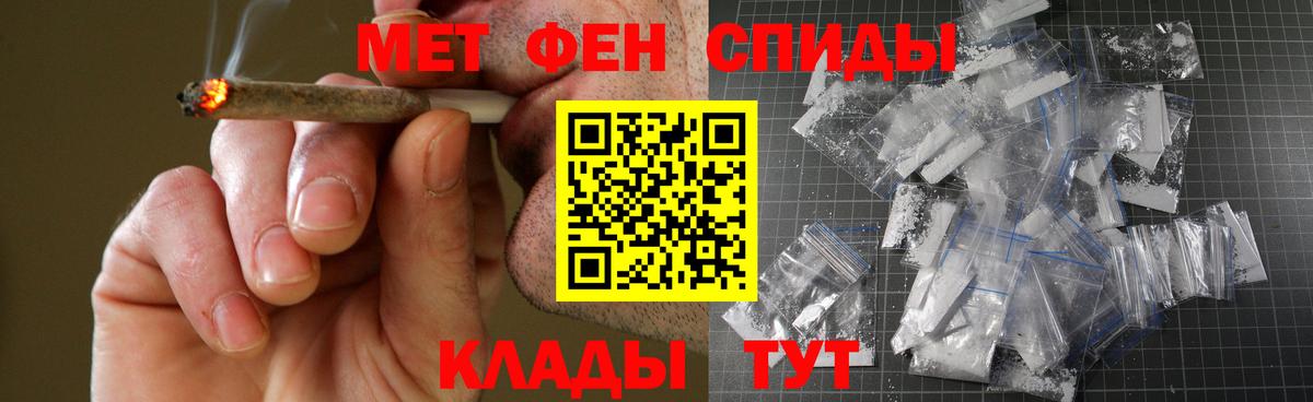 АМФЕТАМИН VHQ Тула