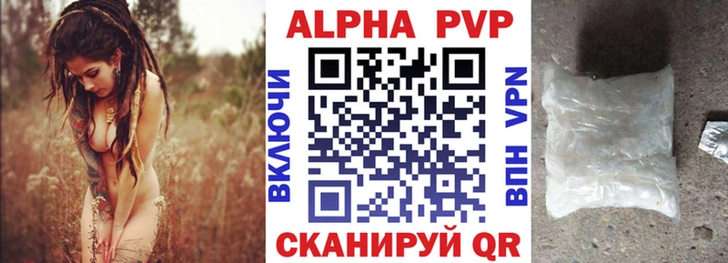 A-PVP Соль блэк спрут ссылки Тула