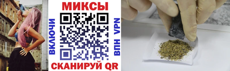 БУТИРАТ бутик  закладка  Тула 