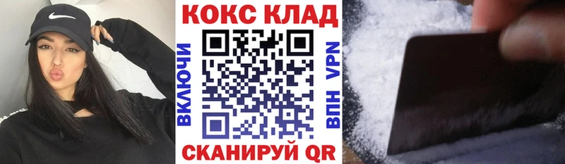 Cocaine 98%  Тула 
