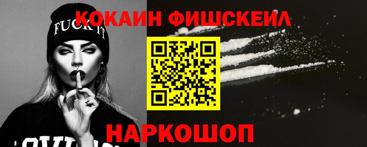 Тула  COCAIN 99%  Кокаин  Вход с VPN  Кокаин 98% 