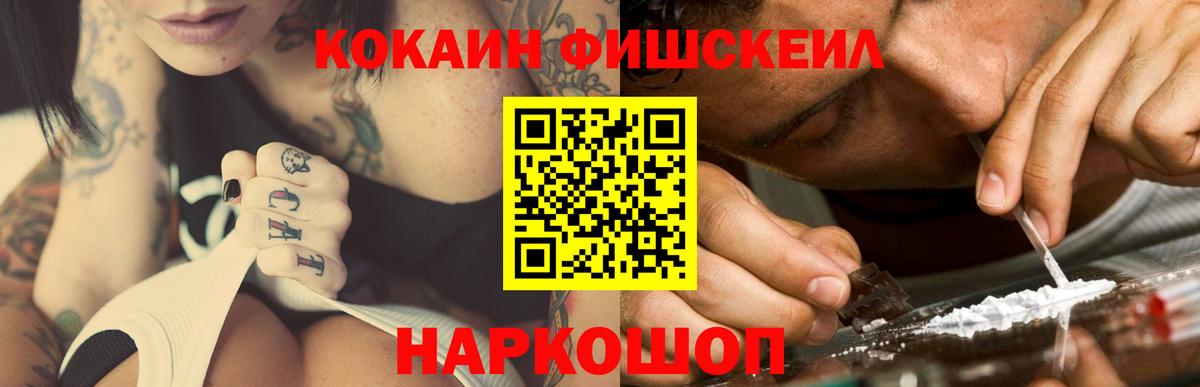 КОКАИН Колумбийский Тула