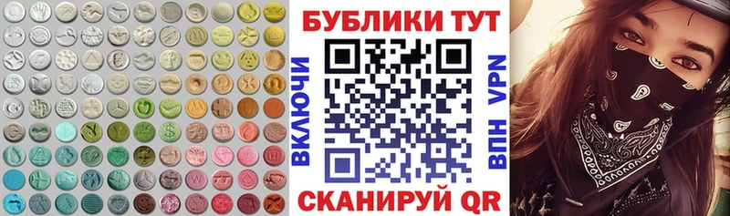 ЭКСТАЗИ VHQ  Тула 