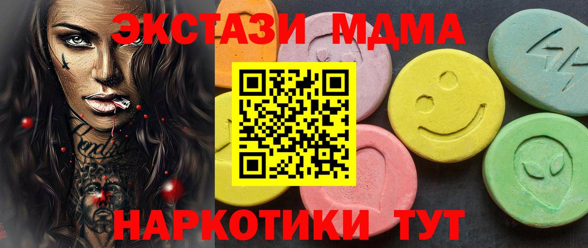 Ecstasy  Вход с VPN  хочу   Ecstasy 250 мг  Экстази 280мг  ссылка на мегу рабочий сайт  Тула 