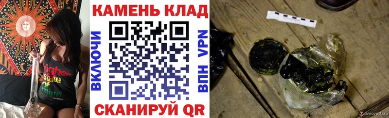 Гашиш Cannabis что такое наркотик Тула