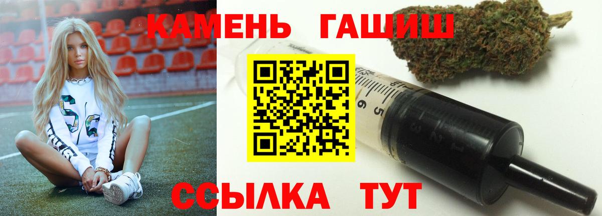 ГАШИШ гашик Тула