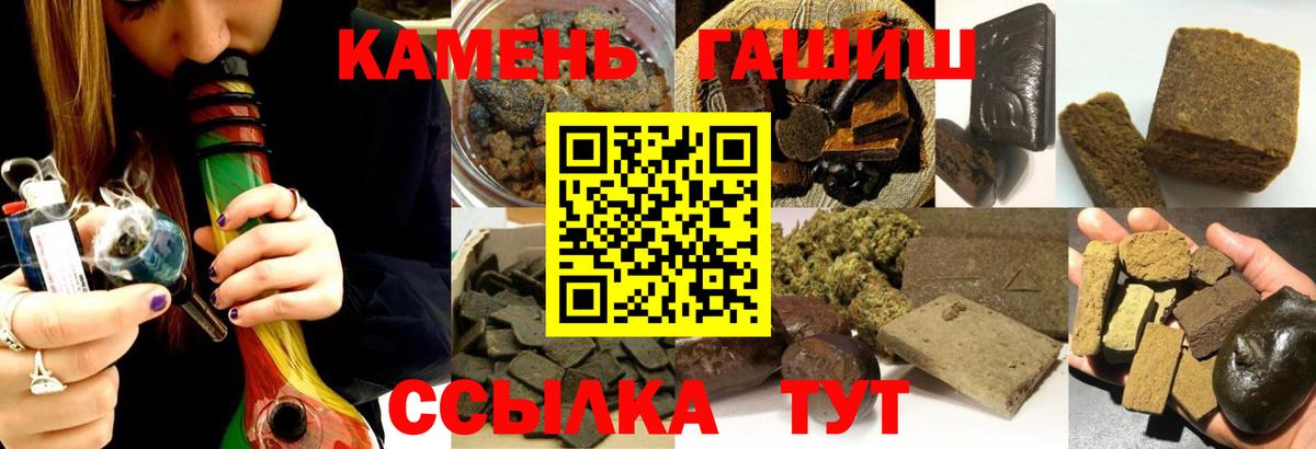A-PVP СК   Вход с VPN  ГАШ  Тула  Канабис  Меф МЯУ МЯУ   COCAIN  Кодеин  Гашиш  Каннабис  Где купить  НБОМе 