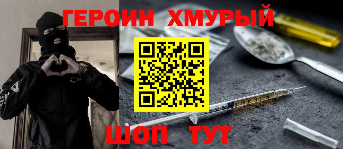КОКАИН Тула