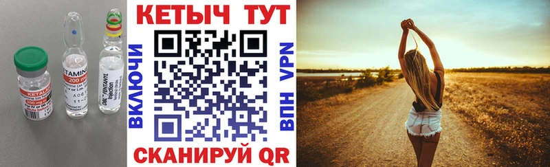 купить сайты ОМГ ОМГ как войти Кетамин VHQ Тула