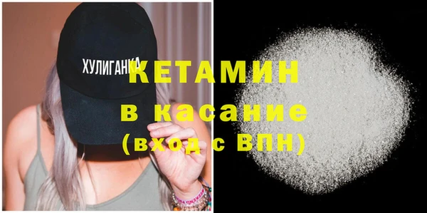 стафф Абинск
