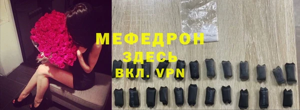 мефедрон VHQ Щигры