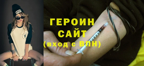 мет Щёлкино