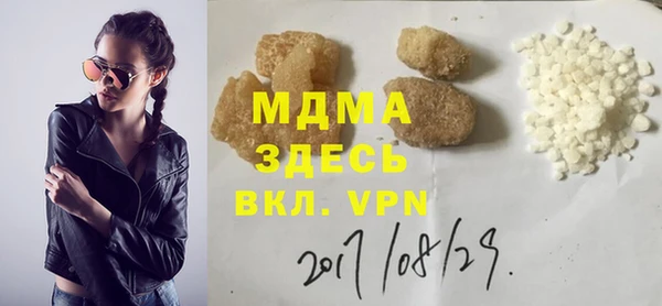 скорость Абдулино