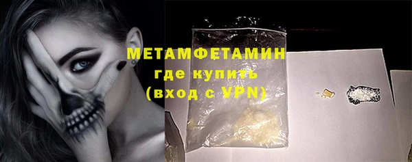 мефедрон Алексеевка