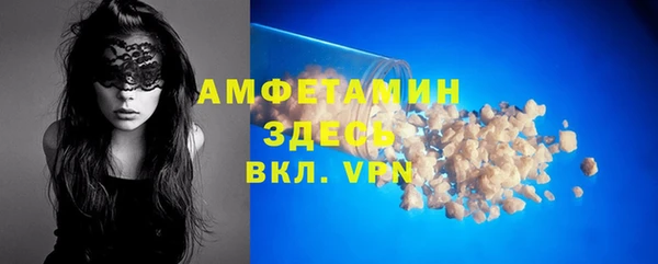 скорость Абдулино