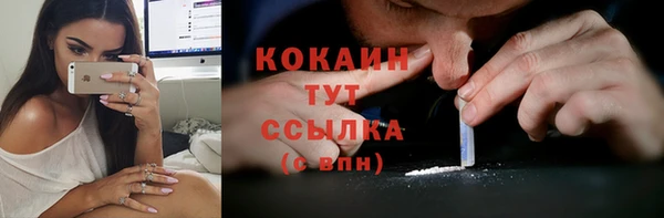 мефедрон Алексеевка