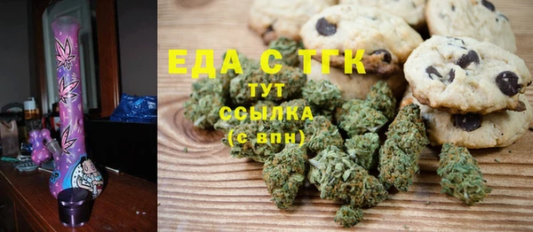 мефедрон Алексеевка