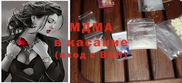 стафф Абинск