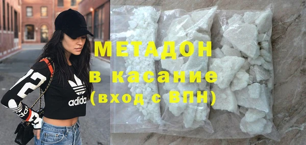 стафф Абинск