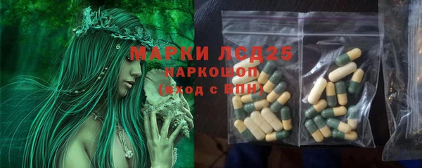 стафф Абинск
