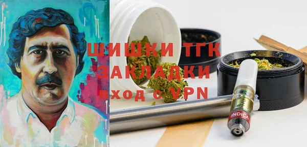 мефедрон Алексеевка