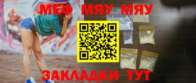 кокаин перу Нальчик