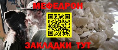кокаин перу Нальчик