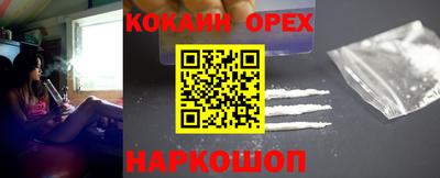 мефедрон Наро-Фоминск