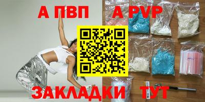 кокаин перу Нальчик