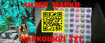 мефедрон Наро-Фоминск