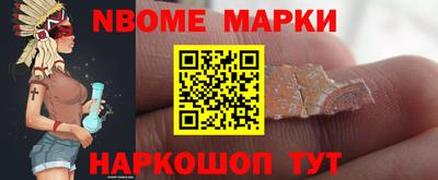 меф VHQ Нарткала