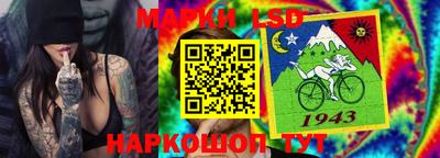 мефедрон Наро-Фоминск