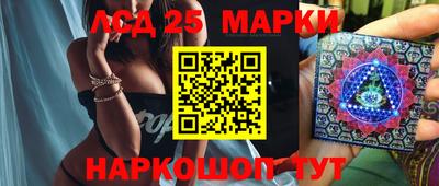 мефедрон Наро-Фоминск