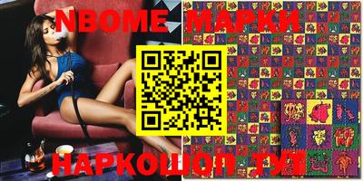 мефедрон Наро-Фоминск