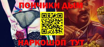мефедрон Наро-Фоминск