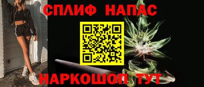меф VHQ Нарткала