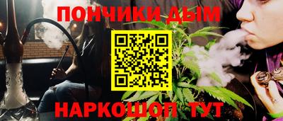мефедрон Наро-Фоминск