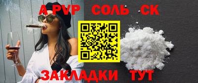 кокаин перу Нальчик