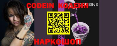 мефедрон Наро-Фоминск