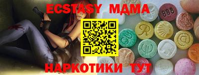 меф VHQ Нарткала