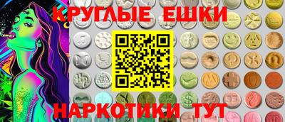 мефедрон Наро-Фоминск