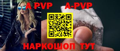 меф VHQ Нарткала