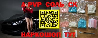 меф VHQ Нарткала