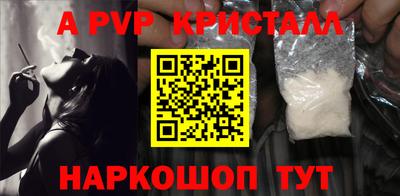 кокаин перу Нальчик