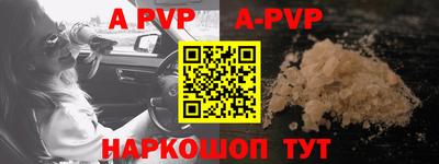 меф VHQ Нарткала