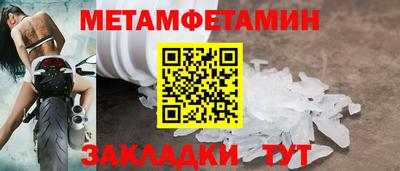 мефедрон Наро-Фоминск
