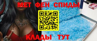 меф VHQ Нарткала
