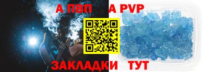 кокаин перу Нальчик